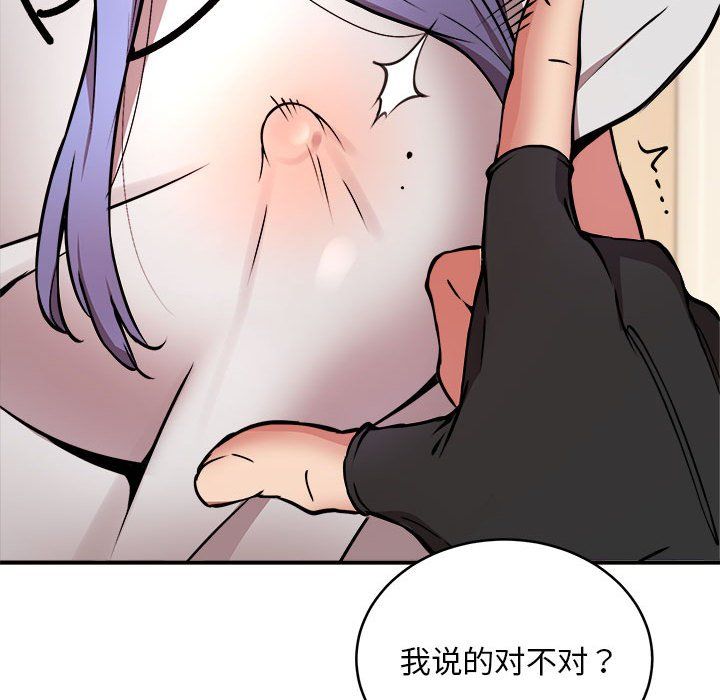 新都市外卖员第13话