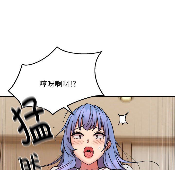 新都市外卖员第13话