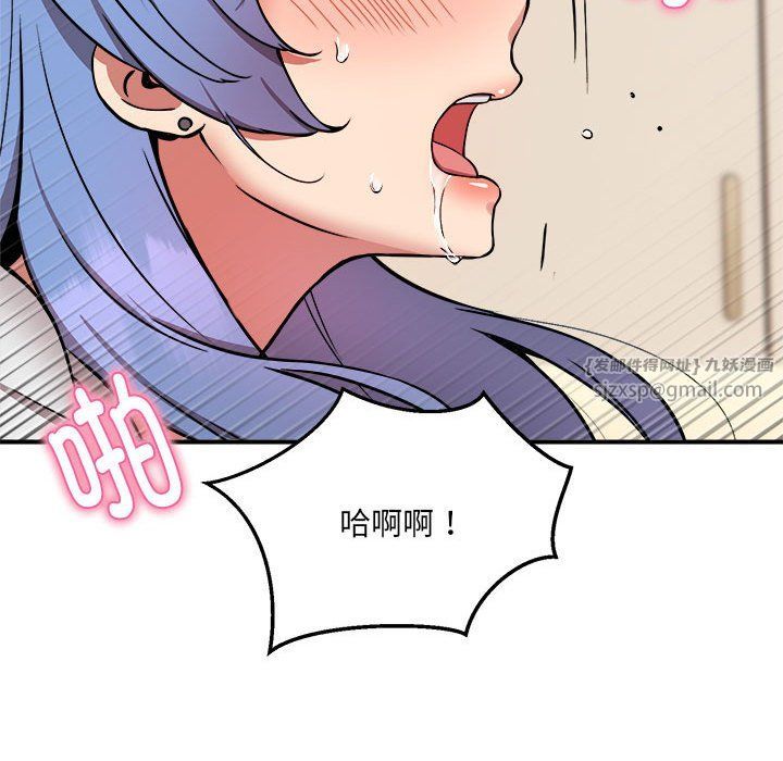 新都市外卖员第13话