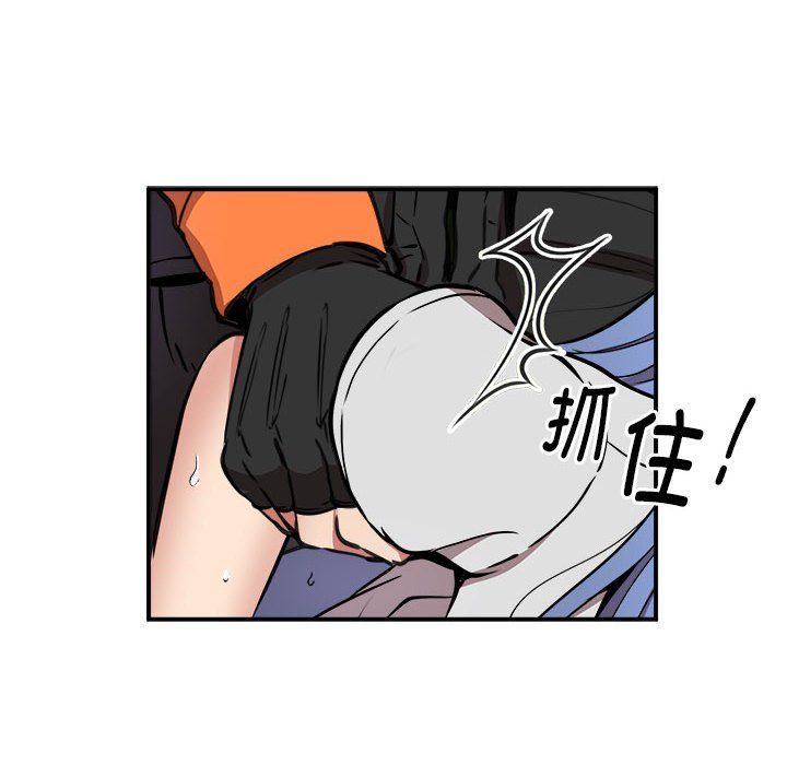 新都市外卖员第13话