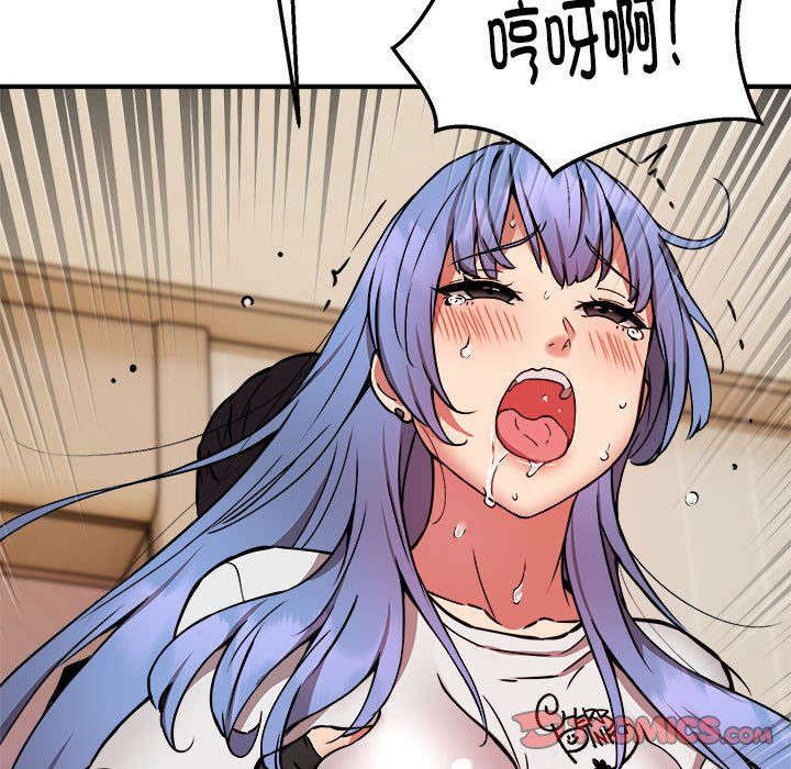 新都市外卖员第13话