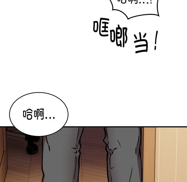 新都市外卖员第13话