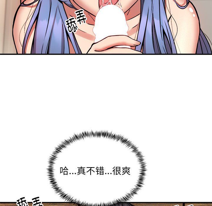 新都市外卖员第13话