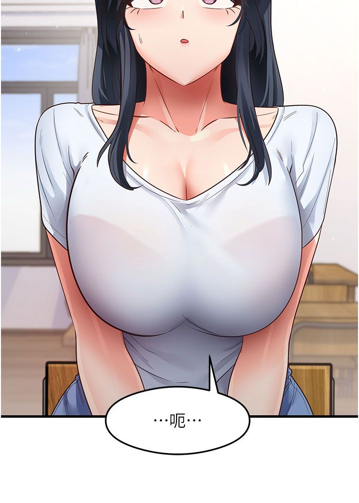 尻试之神学习法第28话-我今天整套红，要看吗?