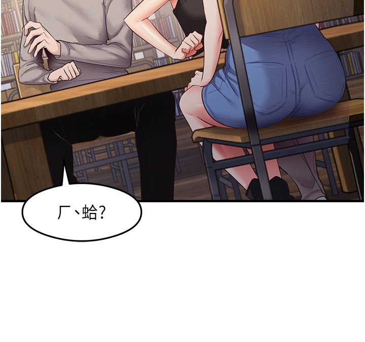 尻试之神学习法第28话-我今天整套红，要看吗?