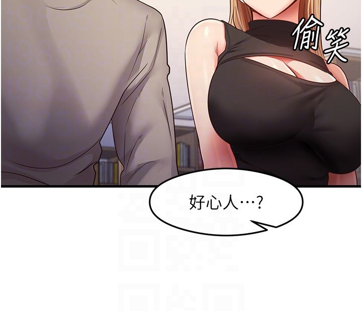 尻试之神学习法第28话-我今天整套红，要看吗?