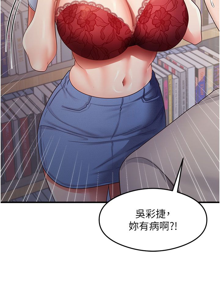 尻试之神学习法第28话-我今天整套红，要看吗?