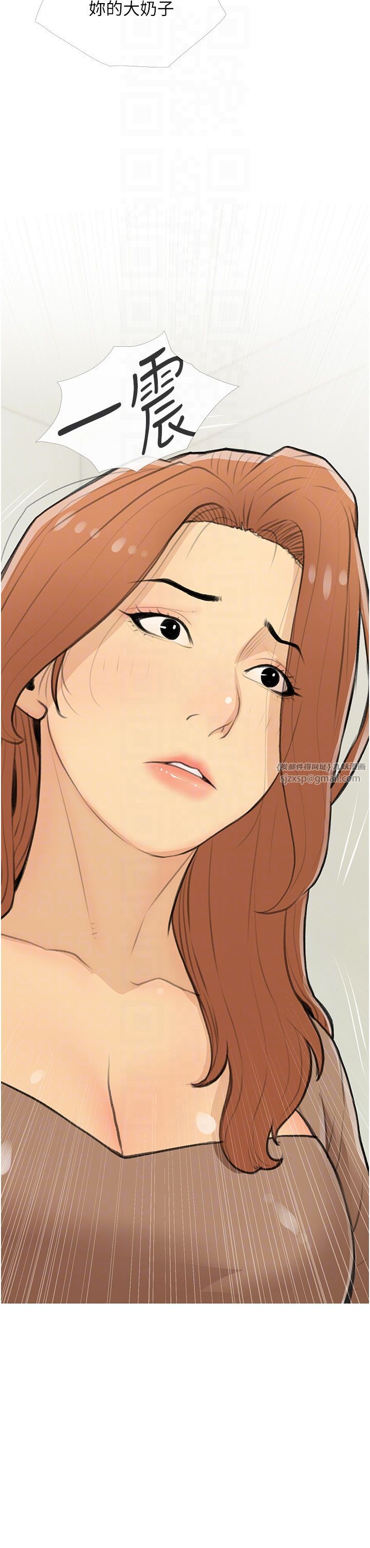 糖果爸爸的抢婚大作战第27话-见钱腿开的下流母狗