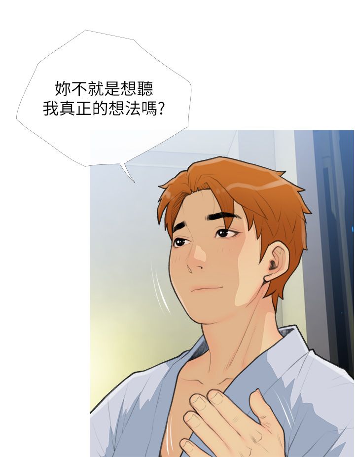 糖果爸爸的抢婚大作战第27话-见钱腿开的下流母狗