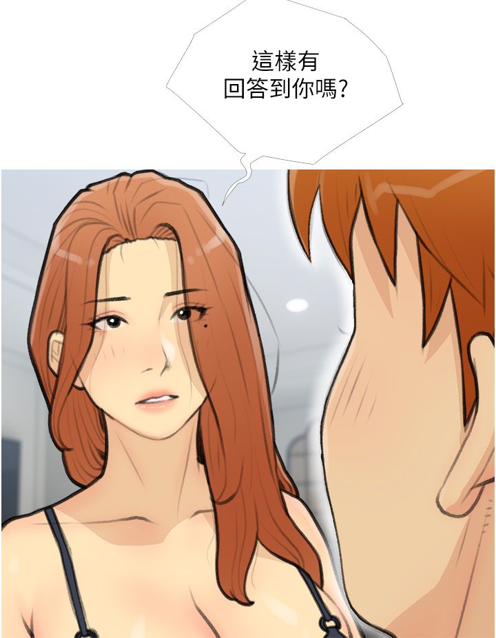 糖果爸爸的抢婚大作战第27话-见钱腿开的下流母狗