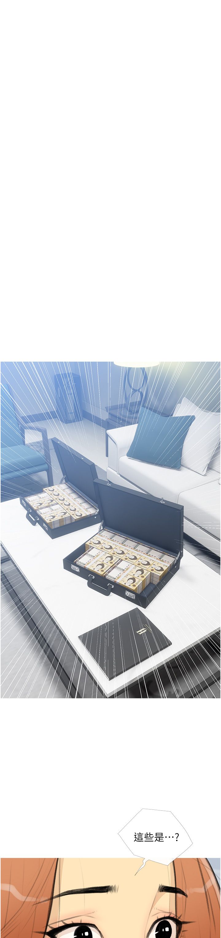 糖果爸爸的抢婚大作战第27话-见钱腿开的下流母狗