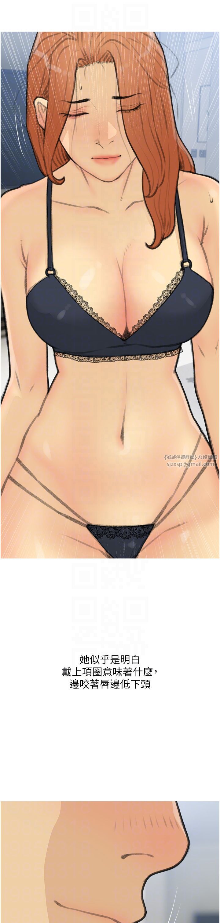 糖果爸爸的抢婚大作战第27话-见钱腿开的下流母狗