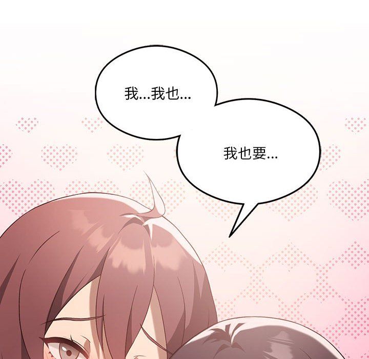 我靠升级逆袭成为大师第21话