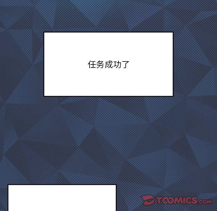 我靠升级逆袭成为大师第21话
