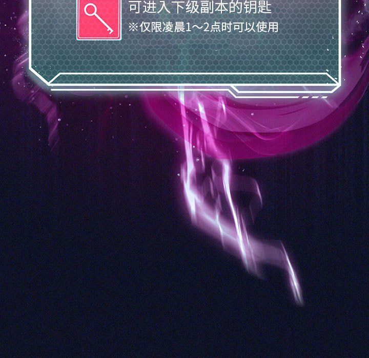 我靠升级逆袭成为大师第21话