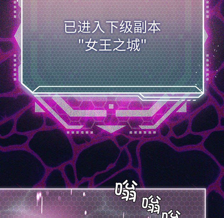 我靠升级逆袭成为大师第21话
