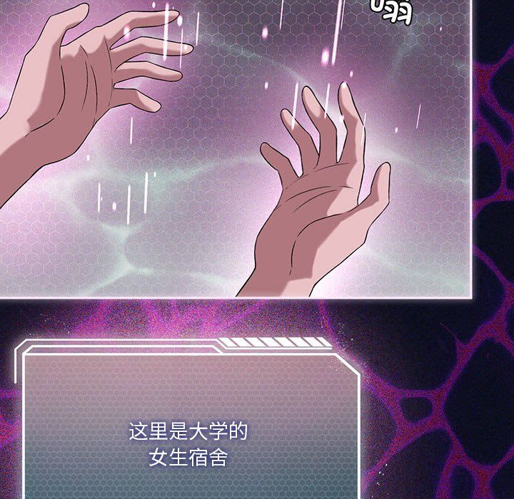 我靠升级逆袭成为大师第21话