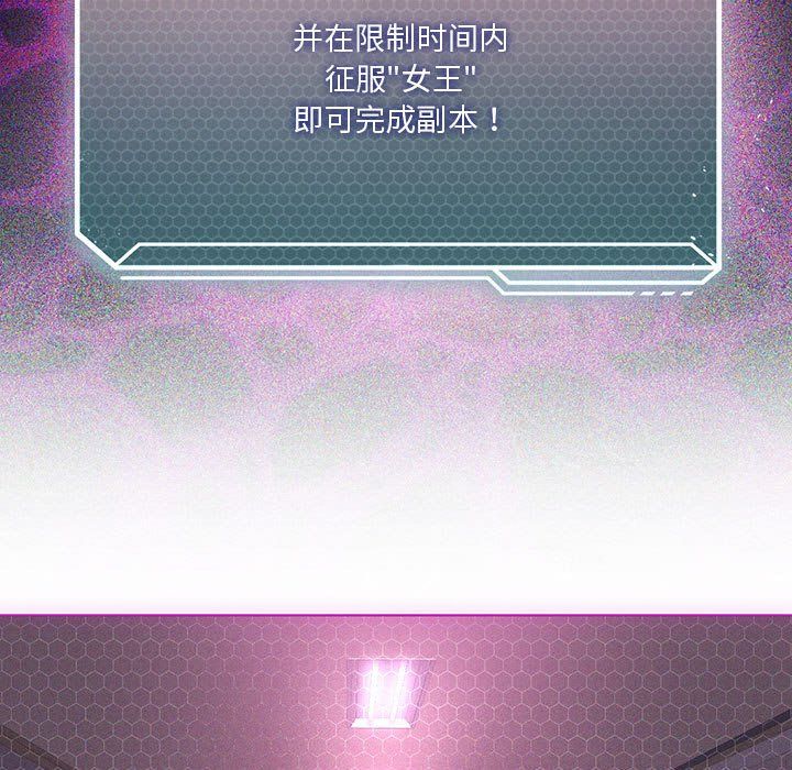 我靠升级逆袭成为大师第21话