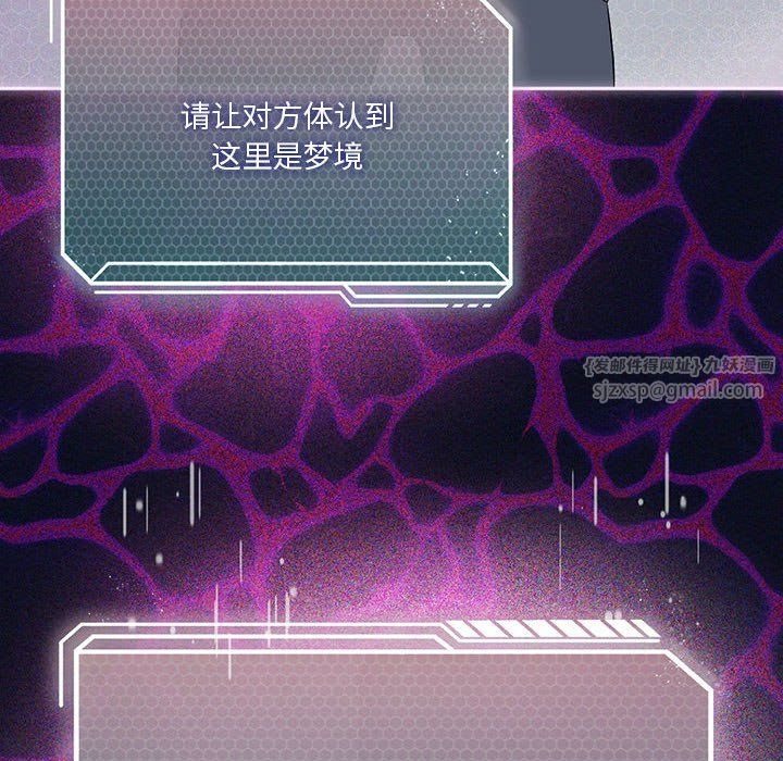 我靠升级逆袭成为大师第21话