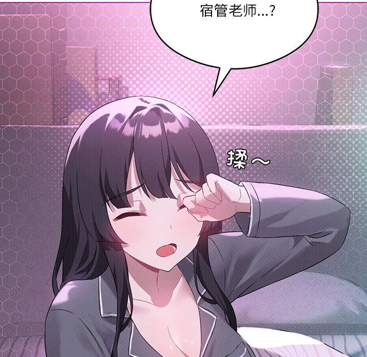 我靠升级逆袭成为大师第21话