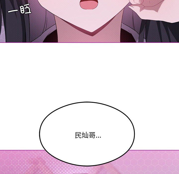 我靠升级逆袭成为大师第21话