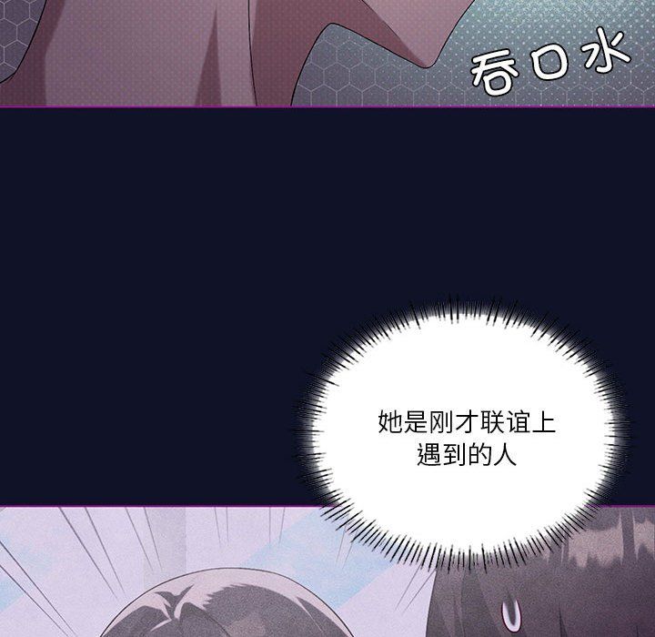 我靠升级逆袭成为大师第21话