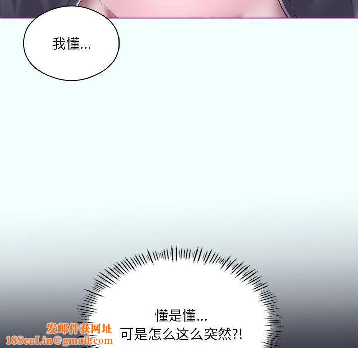 我靠升级逆袭成为大师第21话
