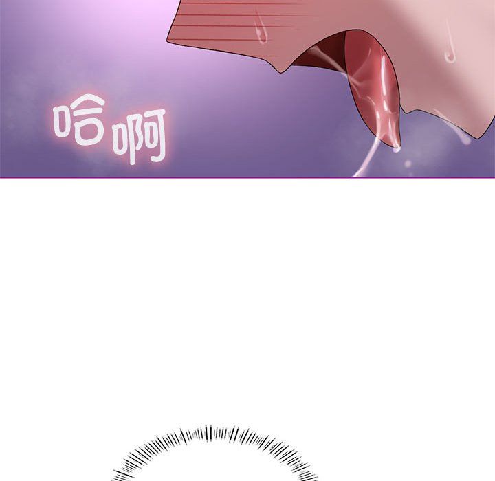 我靠升级逆袭成为大师第21话