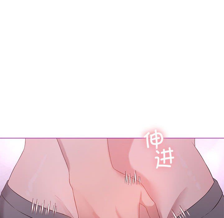 我靠升级逆袭成为大师第21话