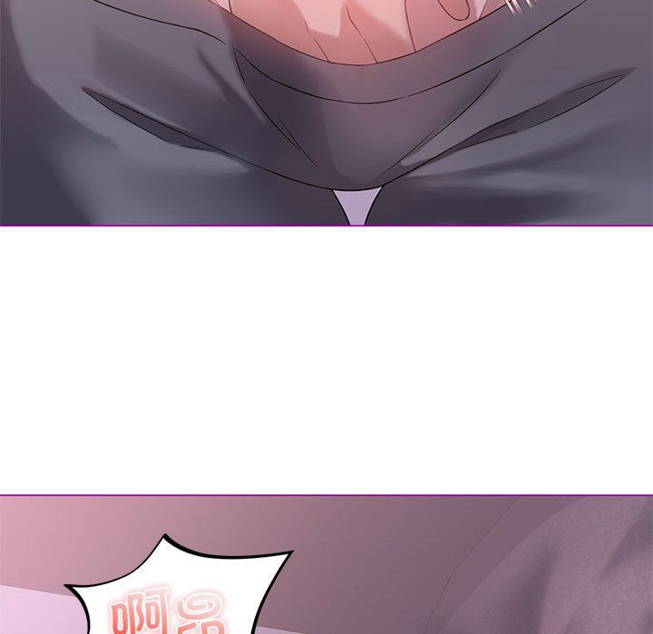 我靠升级逆袭成为大师第21话