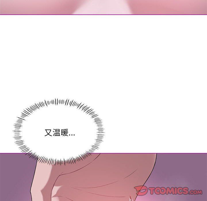 我靠升级逆袭成为大师第21话