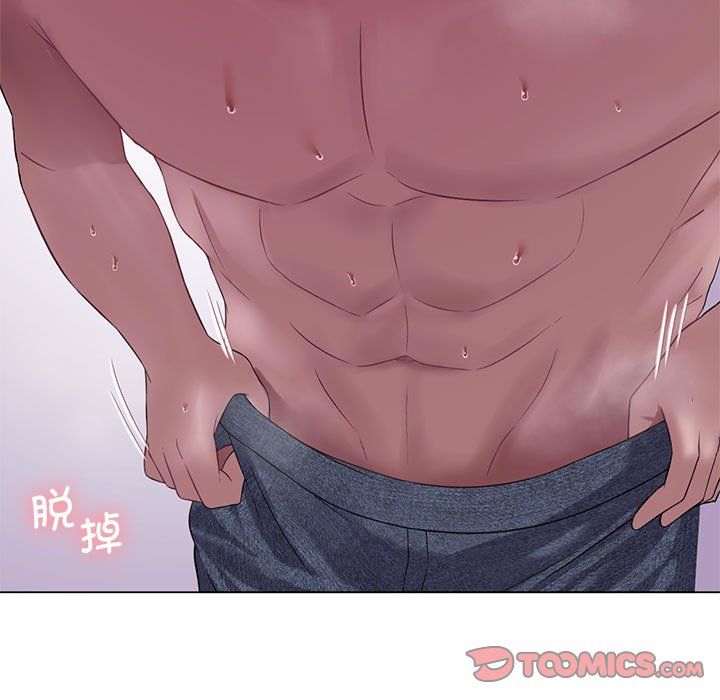 我靠升级逆袭成为大师第21话