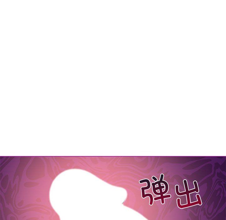 我靠升级逆袭成为大师第21话
