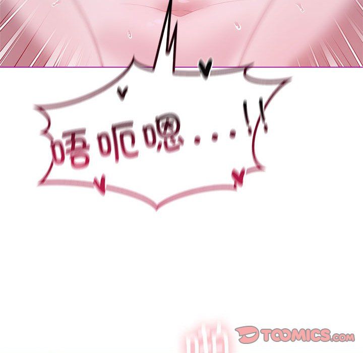 我靠升级逆袭成为大师第21话
