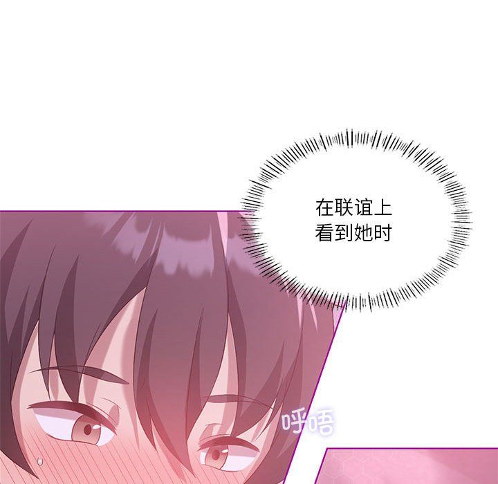 我靠升级逆袭成为大师第21话