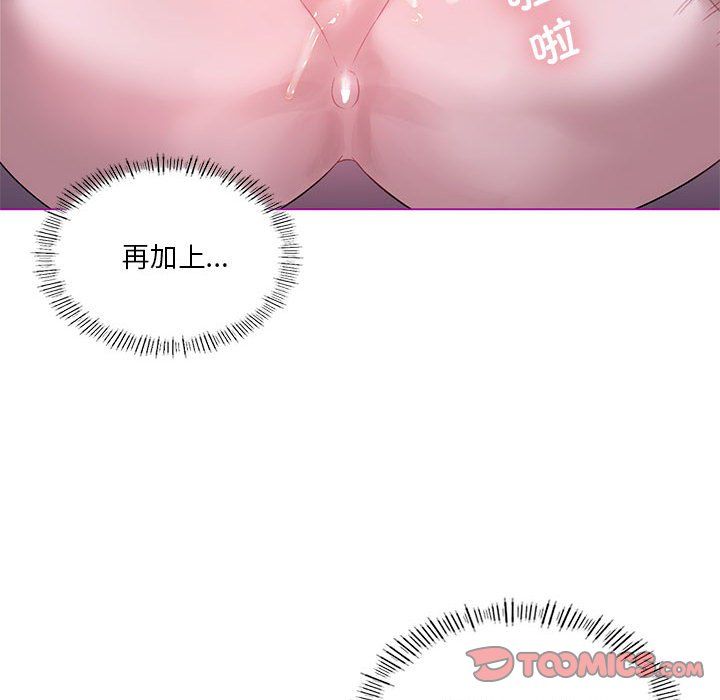 我靠升级逆袭成为大师第21话