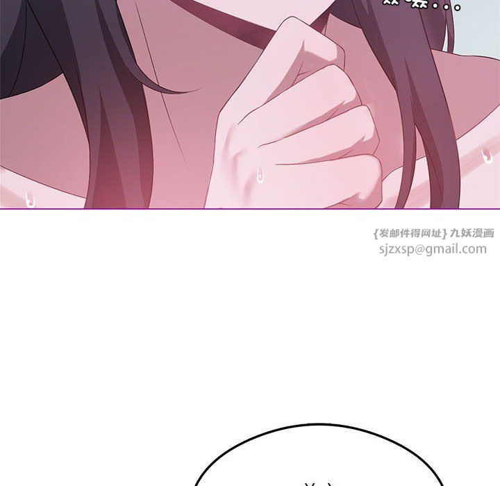 我靠升级逆袭成为大师第21话