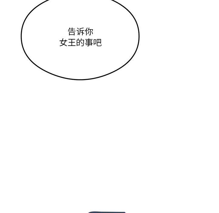 我靠升级逆袭成为大师第21话
