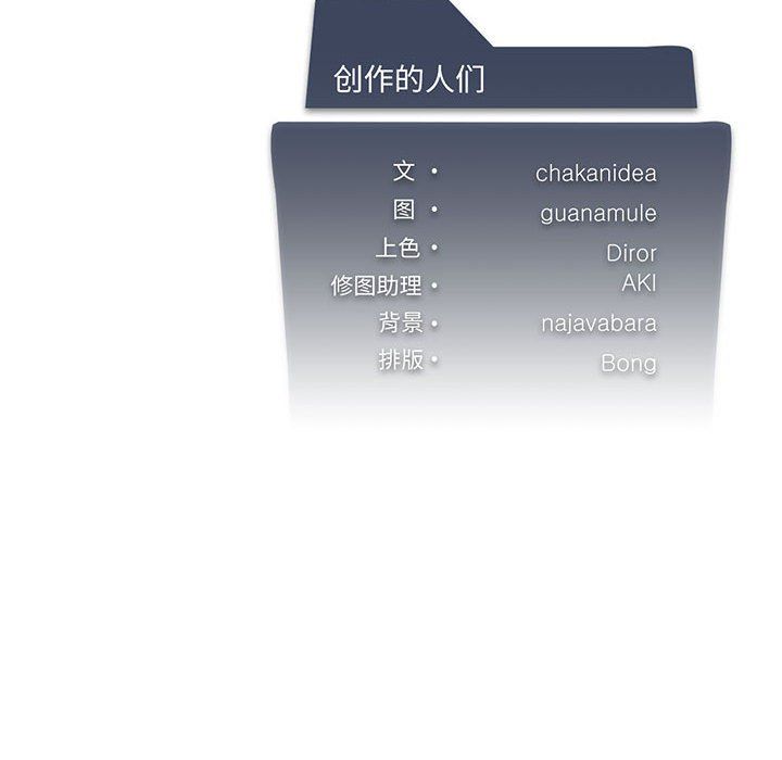 我靠升级逆袭成为大师第21话