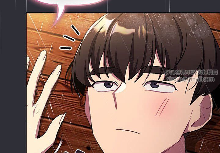 分组换换爱第125话