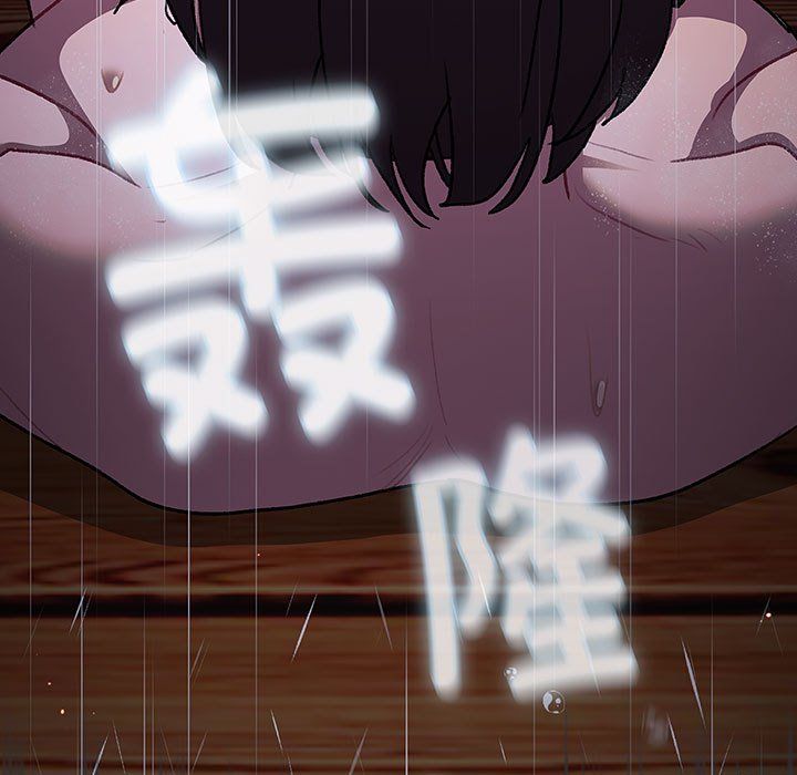 分组换换爱第125话