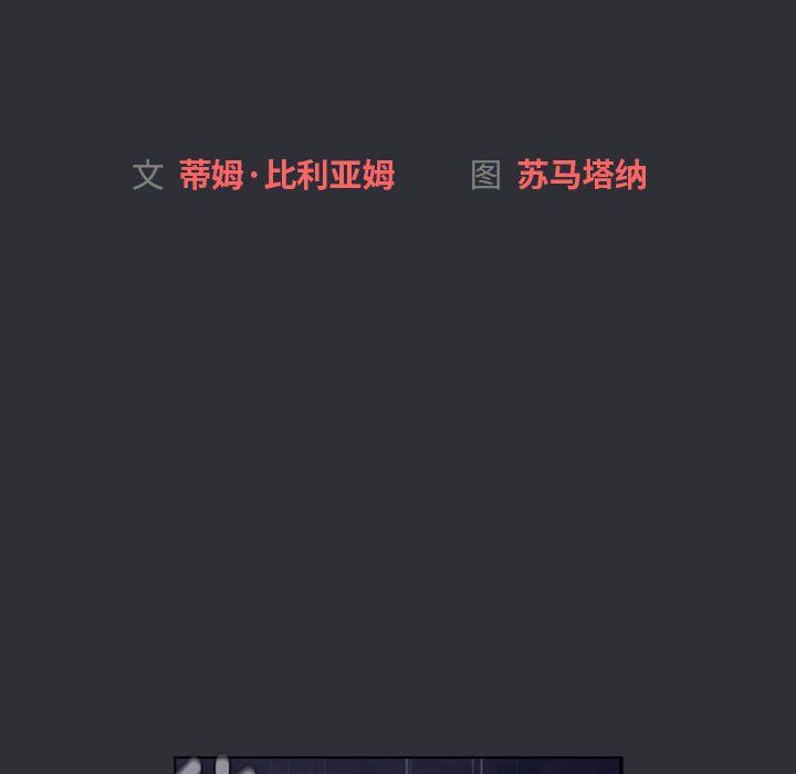 分组换换爱第125话