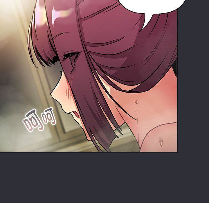 分组换换爱第125话