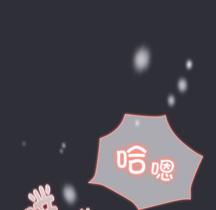 分组换换爱第125话