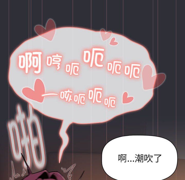 分组换换爱第125话