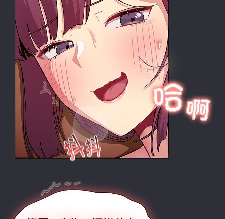 分组换换爱第125话