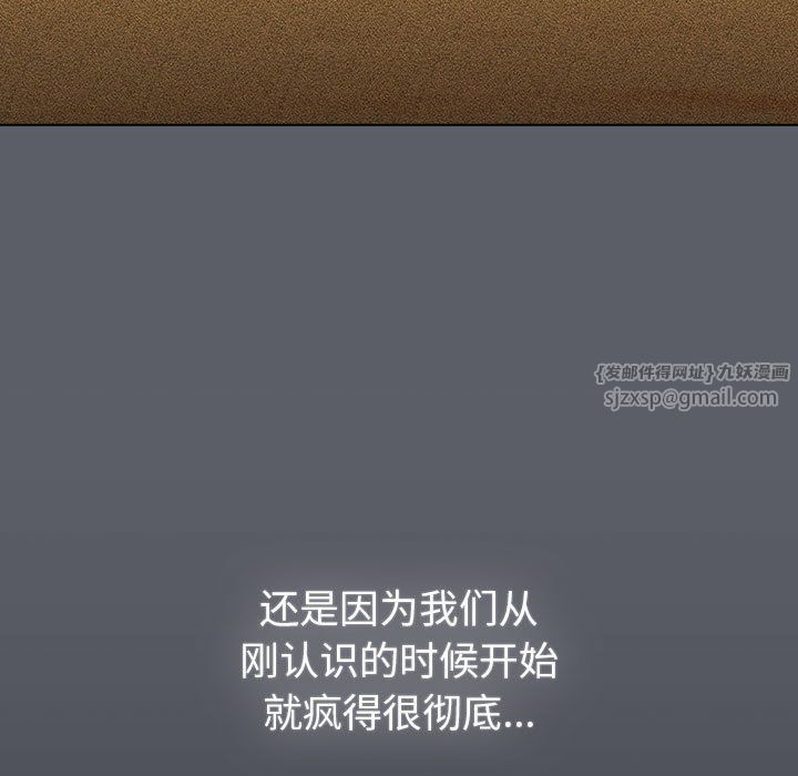 分组换换爱第125话