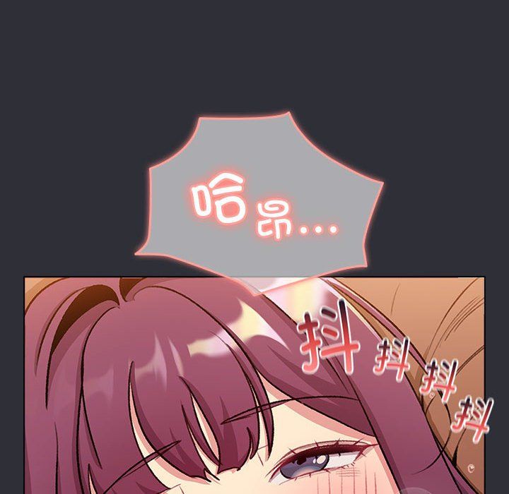 分组换换爱第125话