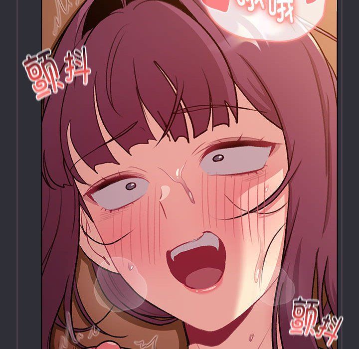 分组换换爱第125话