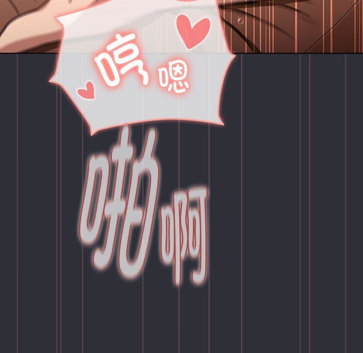 分组换换爱第125话